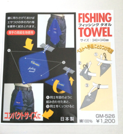 Gamakatsu Fishing Towel