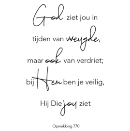 Leuk - vierkant dubbele kaart - God ziet jou in