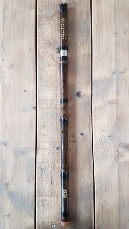 Xiao (G) - Traditional Chinese Flute - Bamboo - High Quality - 77 cm