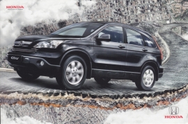 CR-V SUV , Brasilian fold-out postcard, DIN A6, 2008