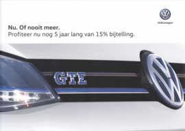 GTE program brochure, A4-size, 4 pages, Dutch language, 2015/2016