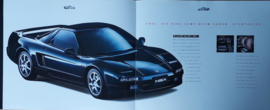 NSX / NSX-T folder, 6 large pages, 7/1995, German language