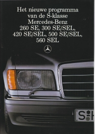 S-Class model brochure. 40 pages, 08/1985, Dutch language