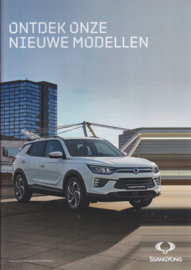 Program all models brochure, 24 pages, Dutch language, 2020 (Belgium)