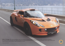 Exige S Coupe, 2 page leaflet, DIN A4-size, factory-issued, 2008, German language