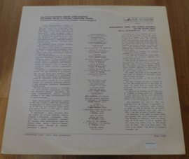 Alexandrov ‎– Songs and Dance Ensemble
