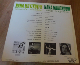 Νανά Μούσχουρη* – Τραγουδά Χατζιδάκι - Sings Hadjidakis