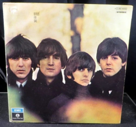 The Beatles - Beatles for sale