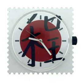 STAMPS-horloge Chinees teken