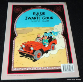Kuifje dubbelalbum - De krab met de gulden scharen