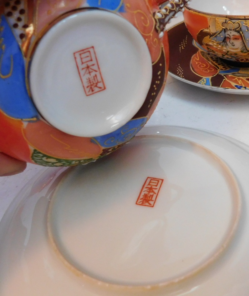 Porseleinen Satsuma Chinese Draken servies