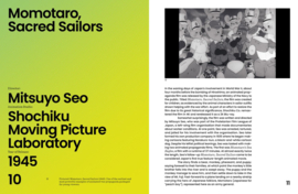 Anime Archives - A Retrospective of Japanese Animation