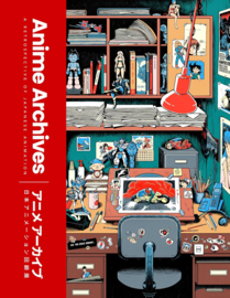 Anime Archives - A Retrospective of Japanese Animation