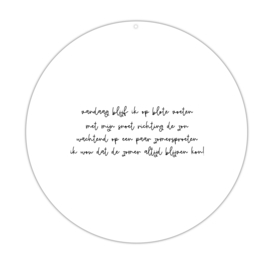Muurcirkel | Roundie | Zomergedicht