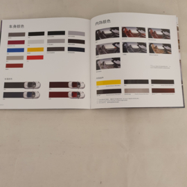 Porsche 718 Boxster en Cayman brochure - Chinees