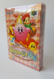 1x Box Protectors For N64 NTSC JAPANESE GAMES