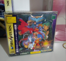 Boxprotector for Saturn JAP big box games