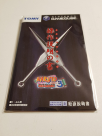 Manual sleeves Gamecube Japanese