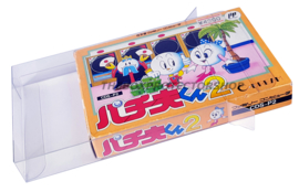 10x Snug Fit Box Protectors For Famicom Games 0.4 MM !