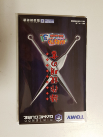 100 x Handleiding / Manual Sleeves for  Gamecube Japanese