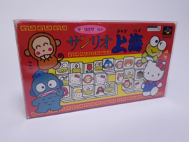 1x Snug Fit Box Protectors For Super Famicom Games 0.4 MM !