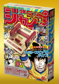 1x Snug Fit Box Protectors Famicom classic mini Shonen Jump 50th Anniversary