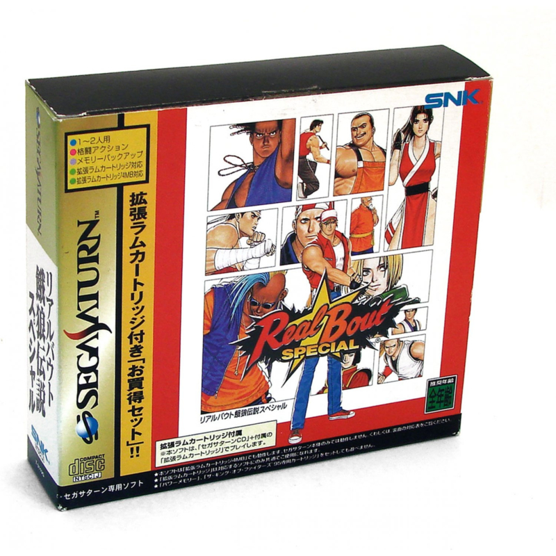Jap game. Saturn Box. Sega Saturn Box. Sega big Box. Sega Saturn NTSC jap.