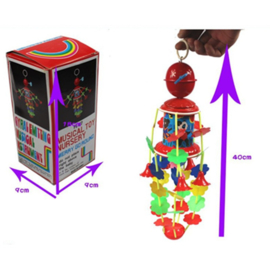 PS 317 ( rotating musical toy )