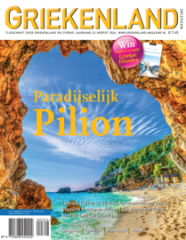 Griekenland Magazine Herfst 2024 - Digitaal