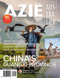 Azië Herfst 2024 Digitaal