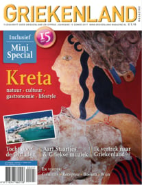 Griekenland Magazine - Zomer 2017 DIGITAAL - € 3,99