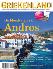 Griekenland Magazine Lente 2025