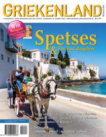Griekenland Magazine Zomer 2022 -uitverkocht