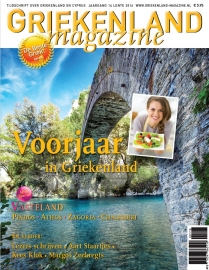 Griekenland Magazine - Lente 2016 DIGITAAL - € 3,99