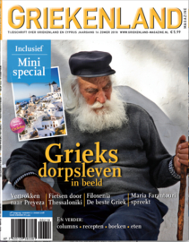Griekenland Magazine - Zomer 2018 DIGITAAL - € 3,99
