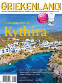 Griekenland Magazine Lente 2026