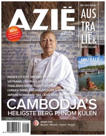 Azië Lente 2025