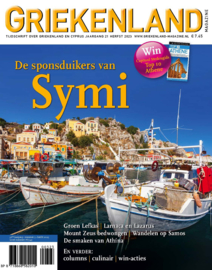 Griekenland Magazine Herfst 2023 Digitaal