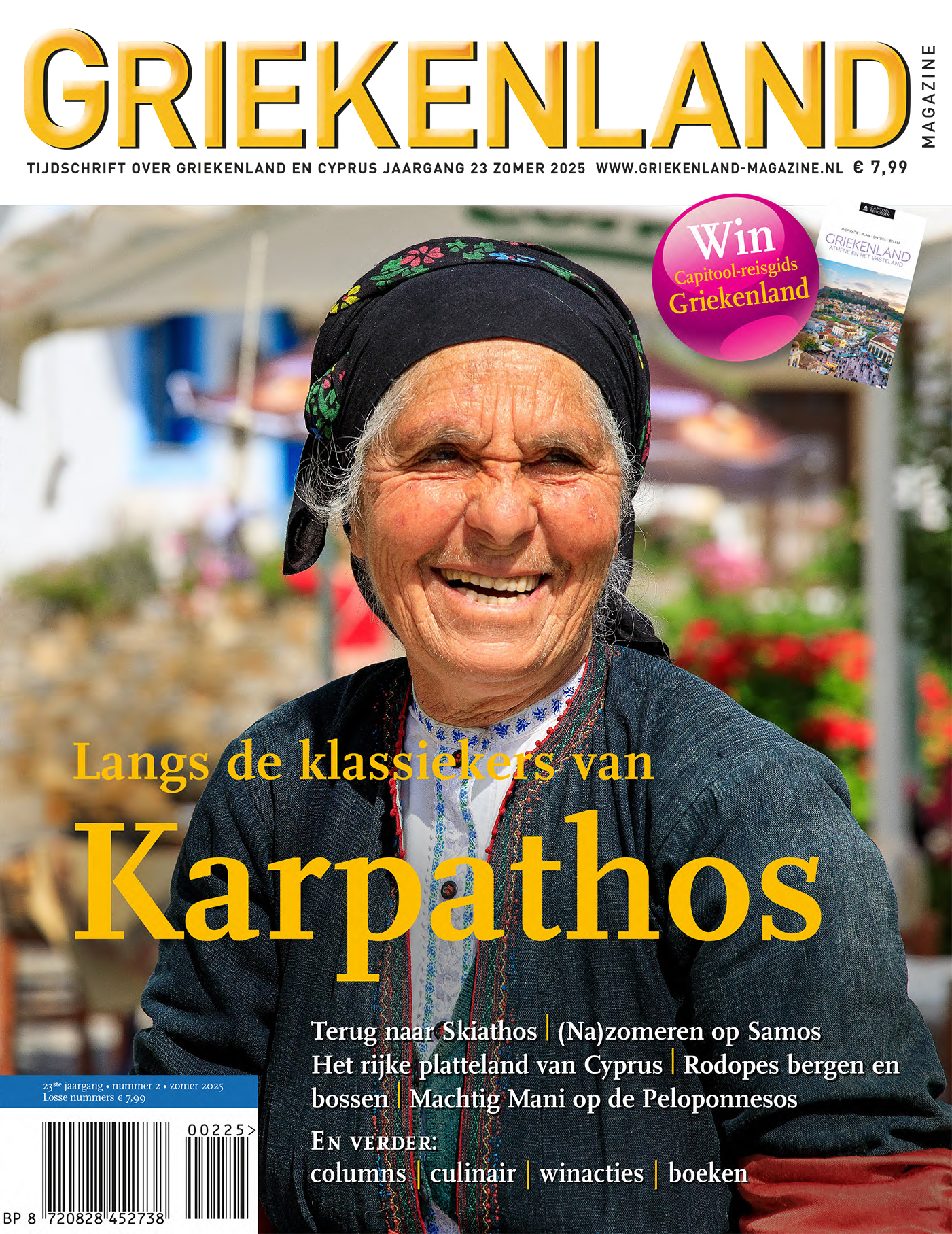 Griekenland Magazine Zomer 2025