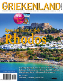 Griekenland Magazine Zomer 2023