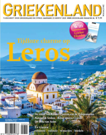 Griekenland Magazine Herfst 2025