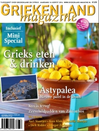 Griekenland Magazine - Herfst 2016 DIGITAAL - € 3,99