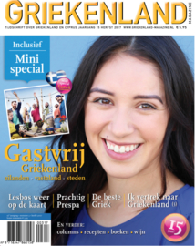 Griekenland Magazine - Herfst 2017 DIGITAAL - € 3,99