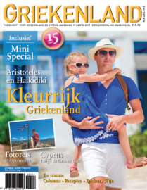 Griekenland Magazine - Lente 2017 DIGITAAL - € 3,99