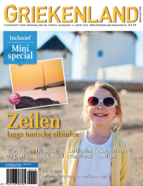 Griekenland Magazine - Lente 2018