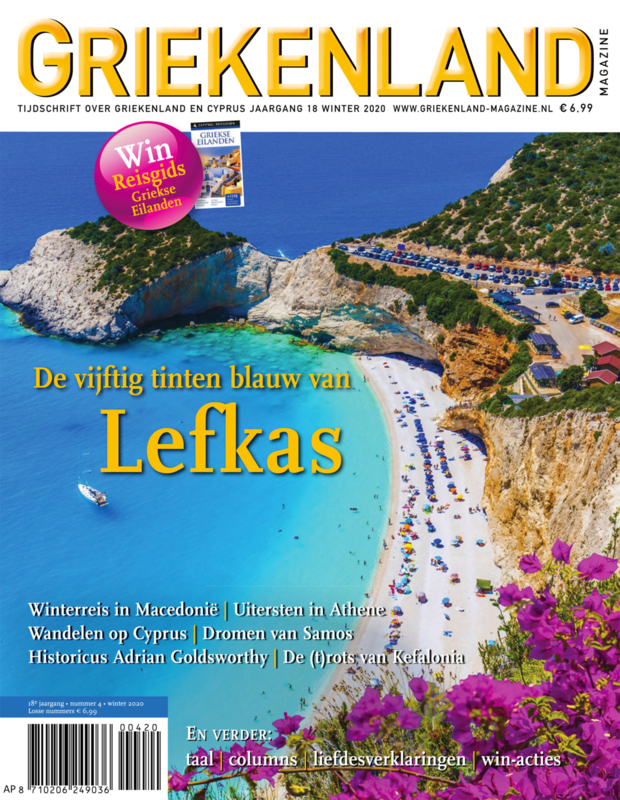 Griekenland Magazine Winter 2020