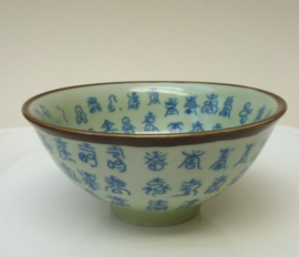 Chinese porcelain replica Xuande bowl