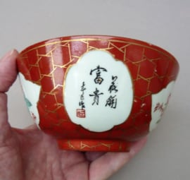 Chinese 1950 red porcelain bowl and spoon pink blossom and calligraphy