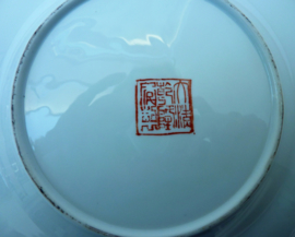 Chinese Macao 1950 porcelain plate