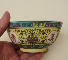 Chinese 1980 yellow ground porcelain Wan Shou Wu Jiang bowl